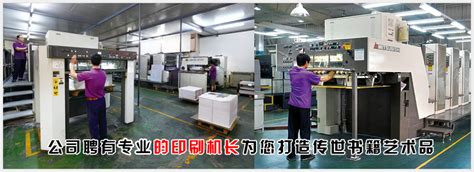 北京市十大印刷厂：华联上榜，第一被评为百强三次 - 企业
