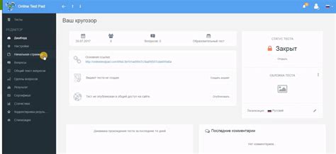 Платформы для разработки и создания тестов — лучшие 16 | Webinar.ru