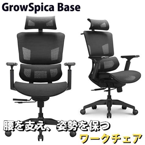 Image result for Alien Computrer
