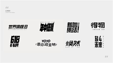 Logotype Tutorial 的图像结果