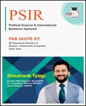 Study IQ - PSIR(Political Science & International Relations Optional ...