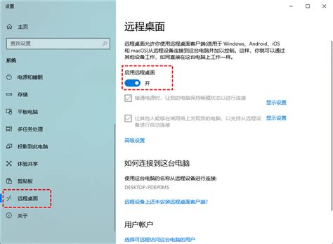 How to Open Cmd On Remote Computer 的图像结果