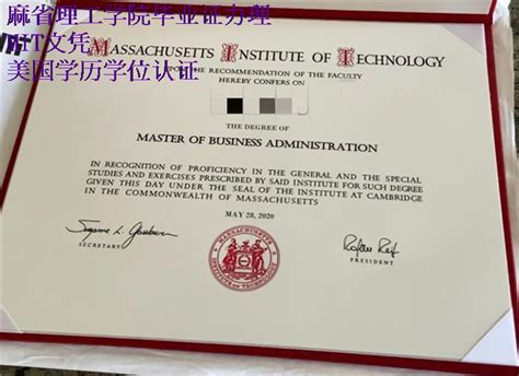 办理美国文凭篇MIT麻省理工学院毕业证样本 - 蓝玫留学机构
