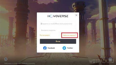 Hoyoverse Account