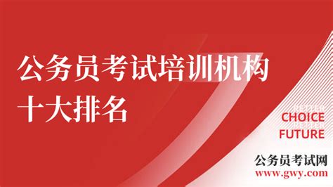 道县2021年度初任公务员培训班举办演讲比赛_县委党校