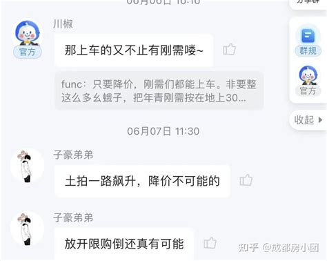 终于来了！公积金可提取做首付！商转公也在路上了… - 知乎