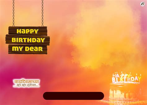 बायकोला वाढदिवसाच्या शुभेच्छा मराठी संदेश | BIRTHDAY WISHES FOR WIFE IN ...