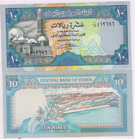Currency Of Yemen Nyt