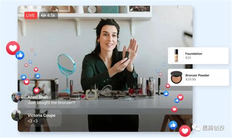 有哪些海外直播带货平台？海外直播带货怎么做？ - 知乎