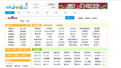 网站菜单导航条素材EPS免费下载_红动中国