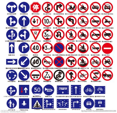 交通标志图片大全及图解|道路交通标志 - 驾照网