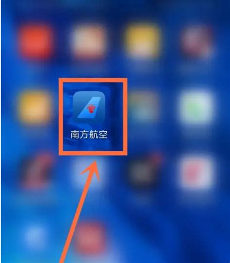 南方航空app怎么添加乘机人 具体操作方法介绍_历趣