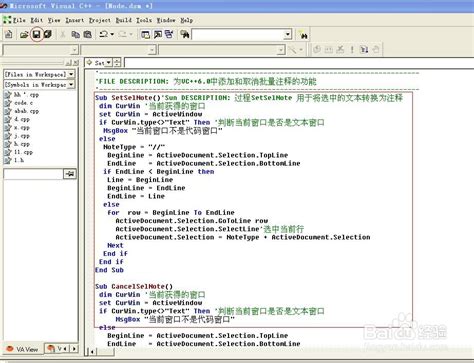 vc6.0怎么打开之前的程序 - 编程语言 - Proteus8软件_Proteus软件