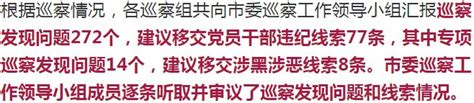【汉寿播报】汉寿今天（5月14日）发生的新鲜事儿......-搜狐大视野-搜狐新闻