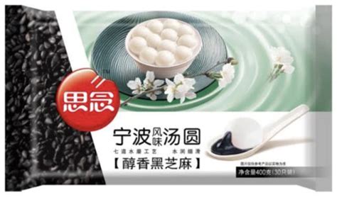 2.5kg 黑芝麻汤圆-四川龙旺食品有限公司