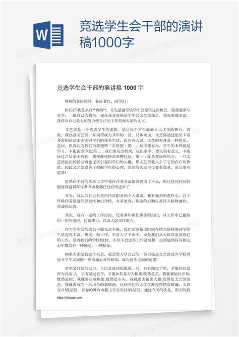 大国工匠中国风毛笔书法字设计图片免费下载_PNG素材_编号1kxi8qe62_图精灵