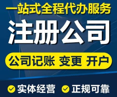 上海公司注册需要本人到场吗？ - 知乎