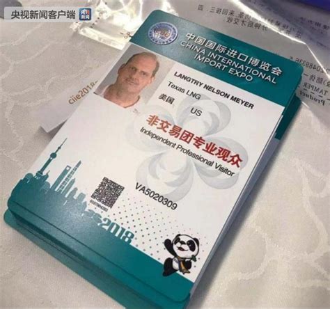 吉林人注意了！出入境证件可支付宝预约办理-中国吉林网