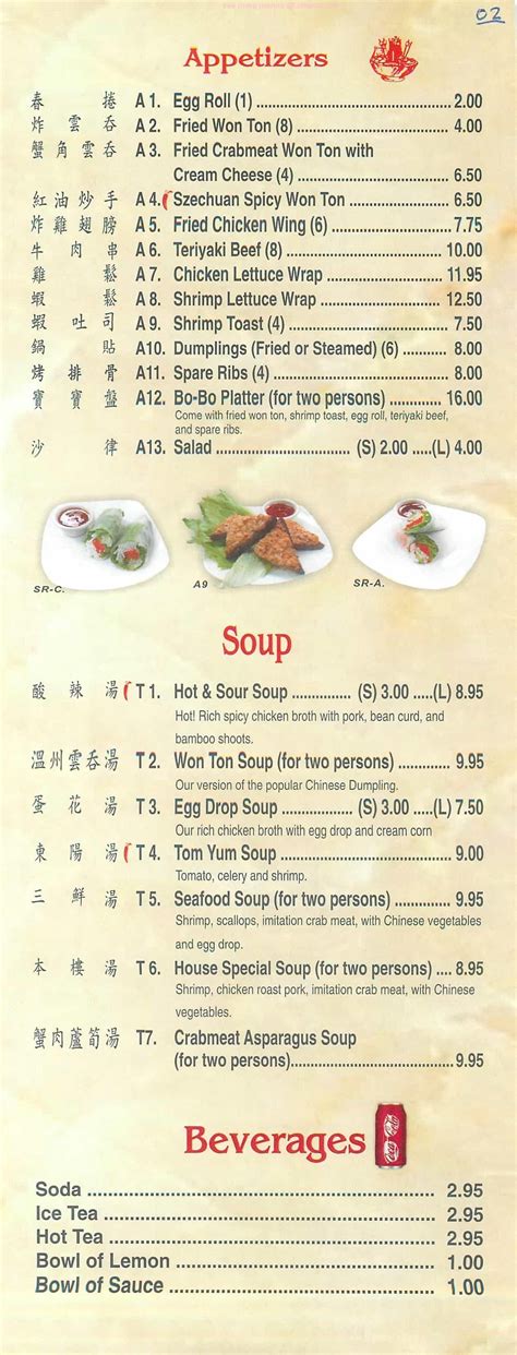 Online Menu of Mandarin Chinese & Sushi Restaurant, Alexandria ...