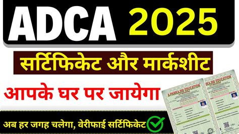 Image result for Adca Ka Question