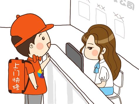 Busy 漫画 的图像结果