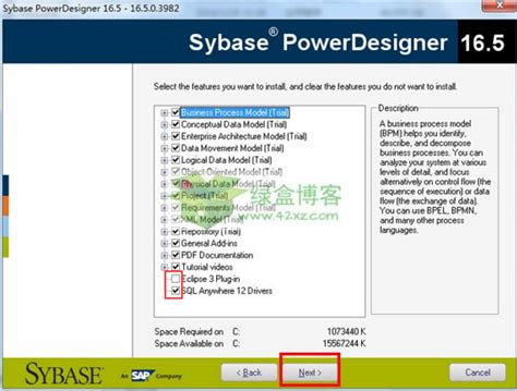 PowerDesigner下载-PowerDesigner电脑版官方Windows版免费下载安装-有谱应用市场