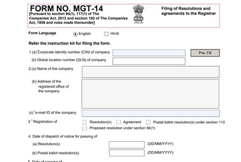 MGT-14 Form Filing – Meaning, Purpose & Due Date