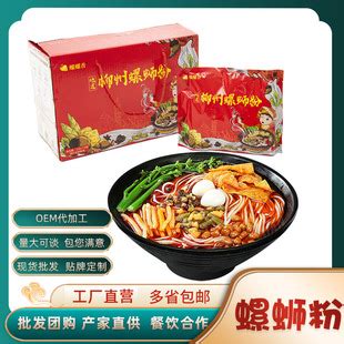 柳州市瀚文电商有限公司螺蛳粉代加工 - FoodTalks食品供需平台