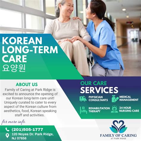 Family of Caring at Park Ridge Korean Long Term Care – Family of Caring