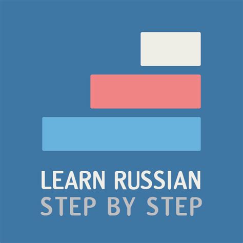 Image result for Advanced Russian Lesson