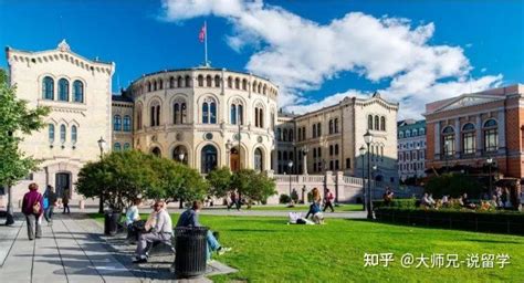 挪威留学一年需要多少钱？挪威留学费用全解析