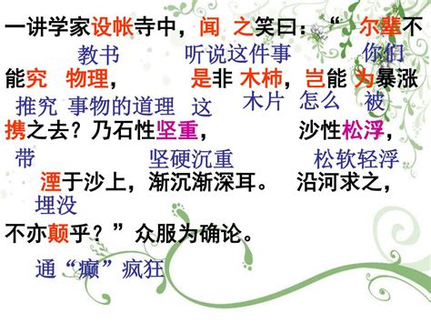 中国学生最过瘾的事，就是用表情包调戏学术大师 - 搜狗字媒体