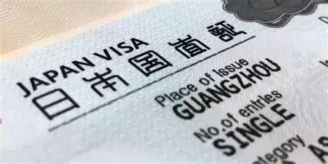 日本签证要求银行存款多少 - 留日规划帝