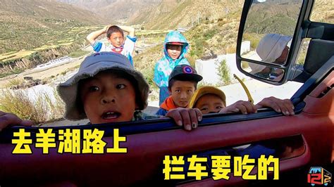 房车自驾西藏，路上遇到好多小朋友拦车要吃的，好危险 - YouTube