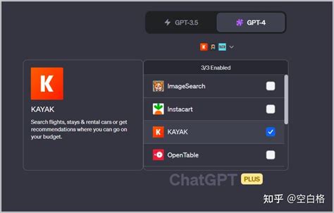Chat GPT Chip Flavors 的图像结果
