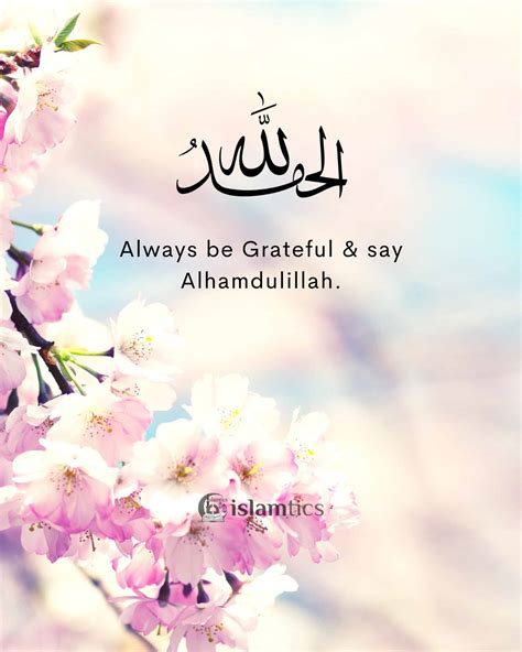 Islamic Alhamdulillah Quotes Beshak alhamdulillah | Islamic quotes ...