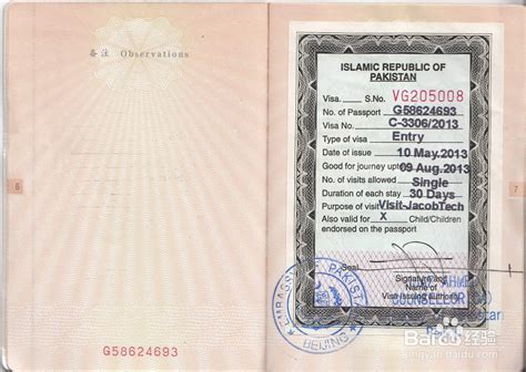 也门商务签证案例,也门商务签证办理流程 -办签证，就上龙签网。