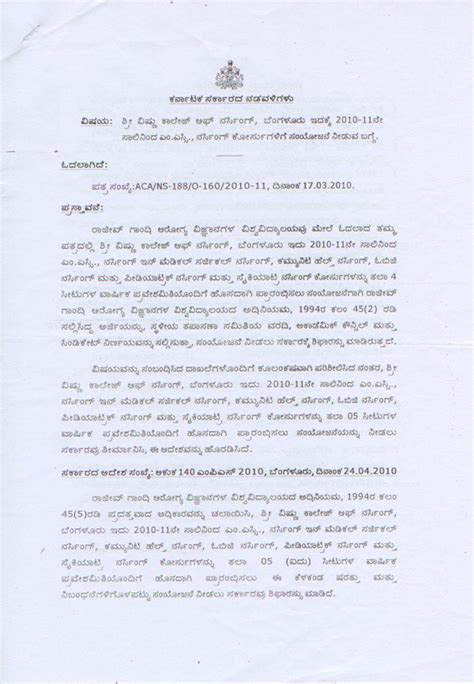 Sri Vishnu Nursing Institutions | Affiliations