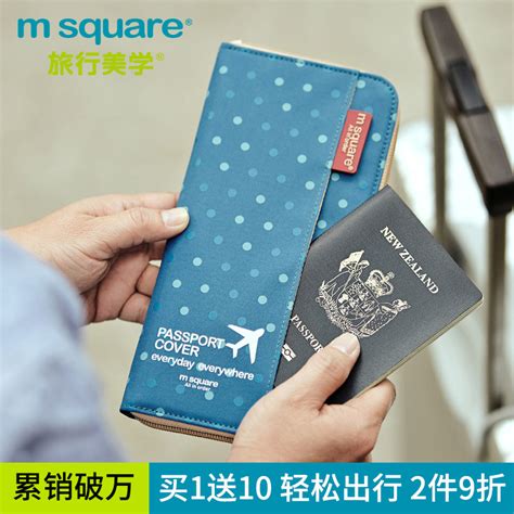 msquare护照包便携大容量出国旅行多功能证件包机票夹手机手拿包_虎窝淘