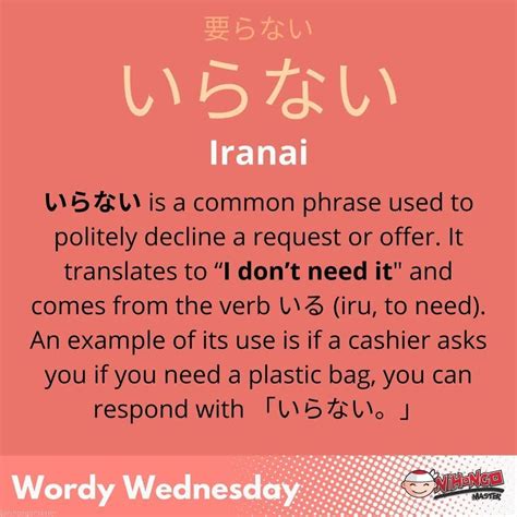 Pin on languages in 2024 | Japanese language lessons, Learn japanese ...