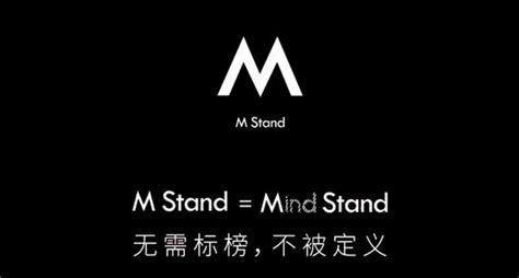M stand – JiaYin