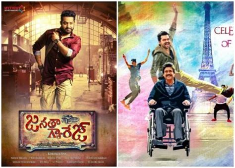 IIFA Utsavam 2017 Telugu nomination list: Janatha Garage, Oopiri get ...