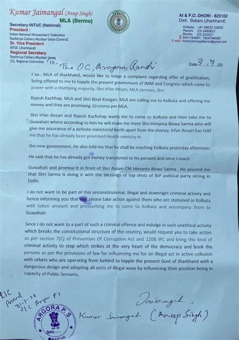 Cong MLA claims arrested legislators asked him to meet Assam CM to ...