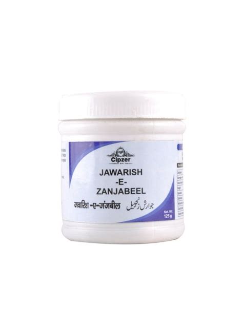Jawarish-E-Zanjabeel (125 gms) | Cipzer Herbal Medicines | Islamic Shop