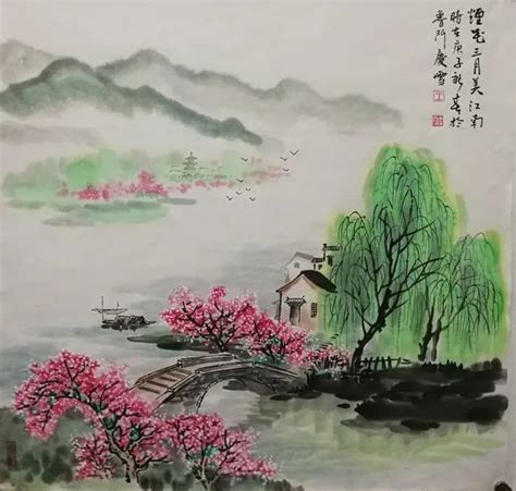 《桃花源记》《桃花源诗》课件PPT模板下载_编号qxeywbal_熊猫办公