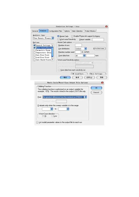 PSpice Programming 的图像结果