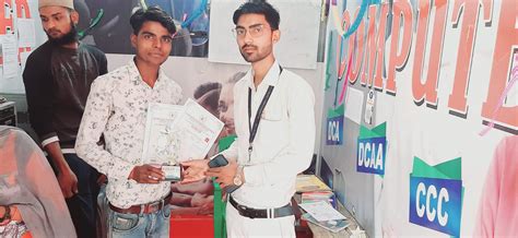 BARKATI COMPUTER INSTITUTE