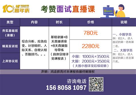 2021上半年遂宁教师公招考试成绩查询入口-四川人事网