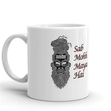 Buy RGUC sab MOH Maya hai Gift for Girlfriend Boyfriend Couples mom ...