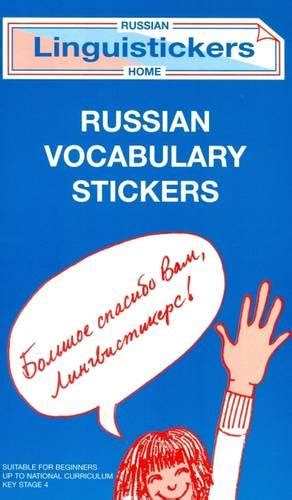 Buy Russian Linguistickers - Home Set Book Online at Low Prices in ...